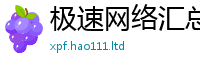 2025新澳门天天精准大全谜语向7777788888管家婆老家三肖四码